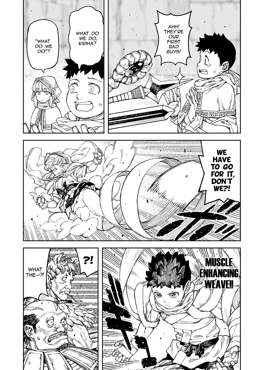 Tsugumomo - Manga chapter 114.1 - page 7