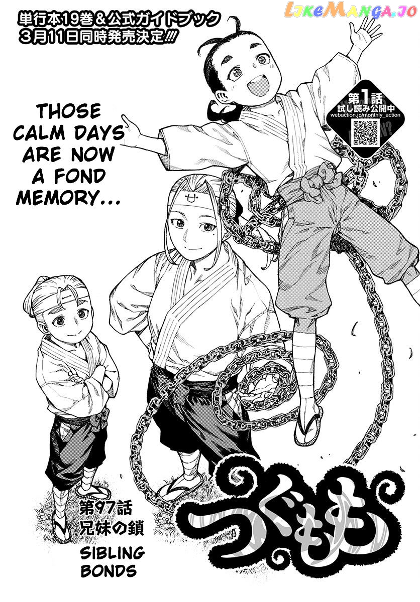 Tsugumomo - Manga chapter 97 - page 1