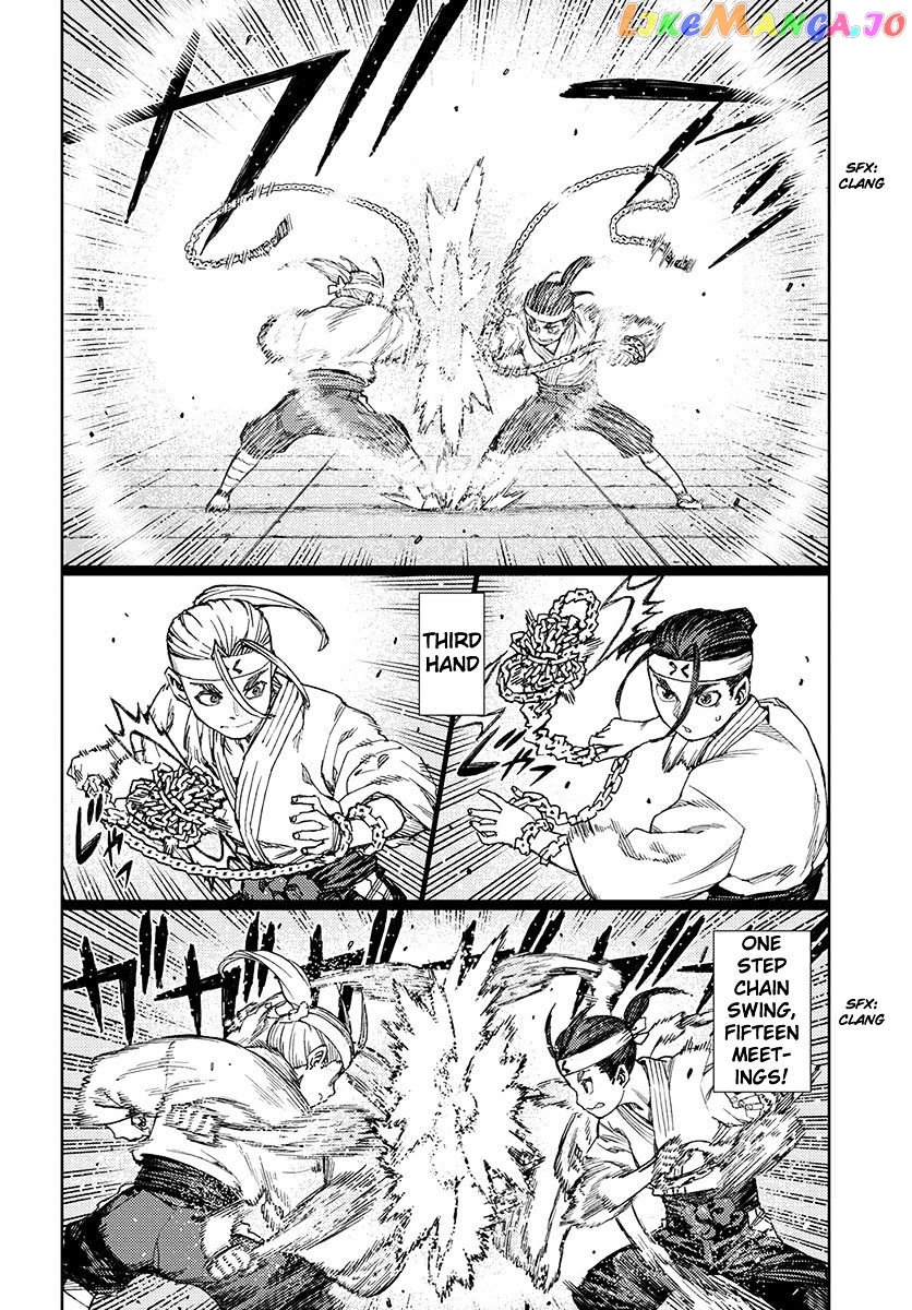 Tsugumomo - Manga chapter 97 - page 12