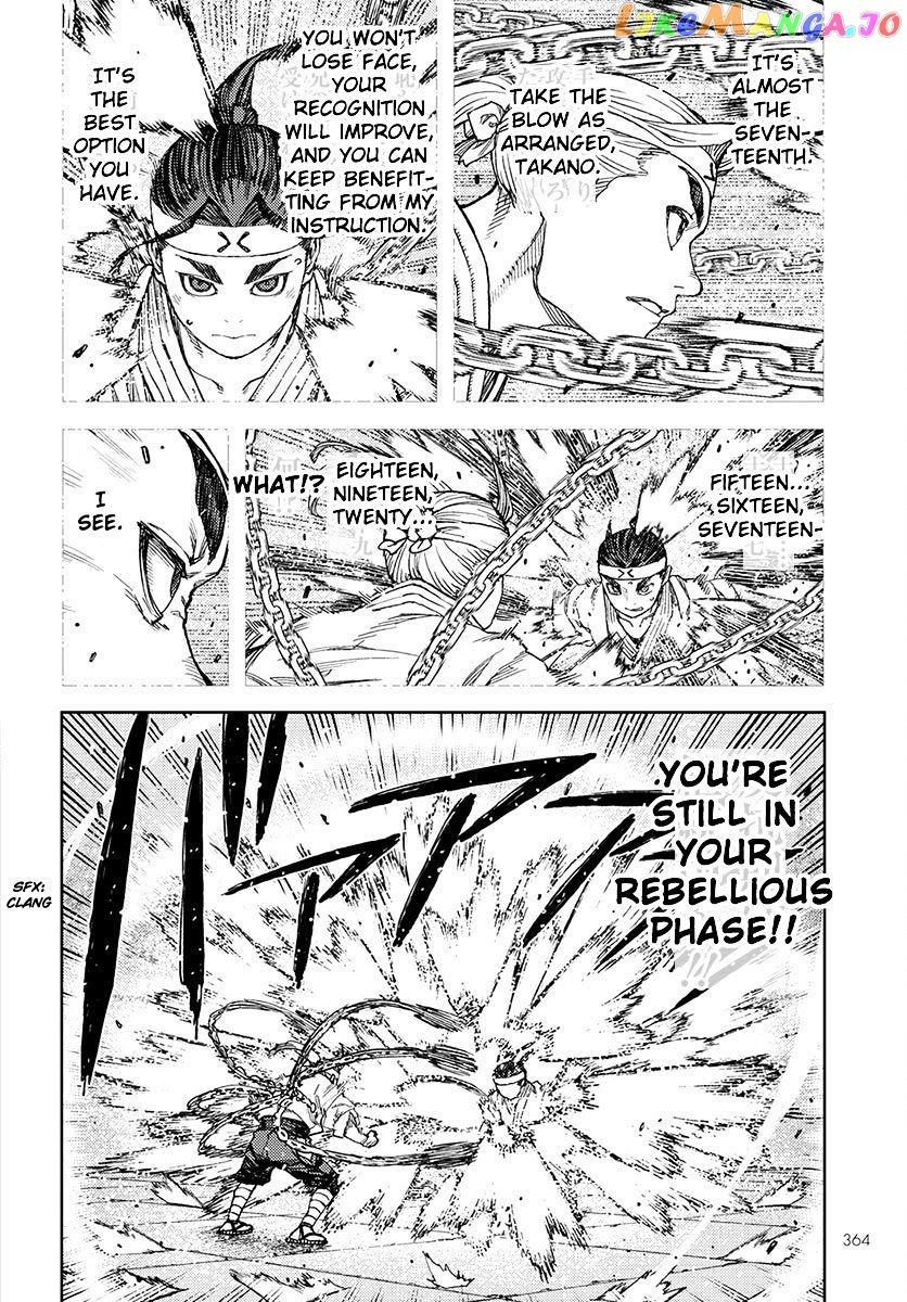 Tsugumomo - Manga chapter 97 - page 16