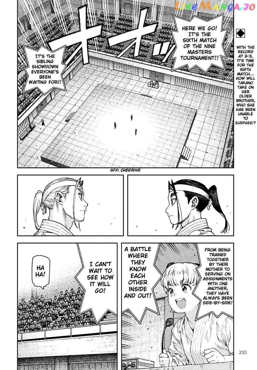 Tsugumomo - Manga chapter 97 - page 2