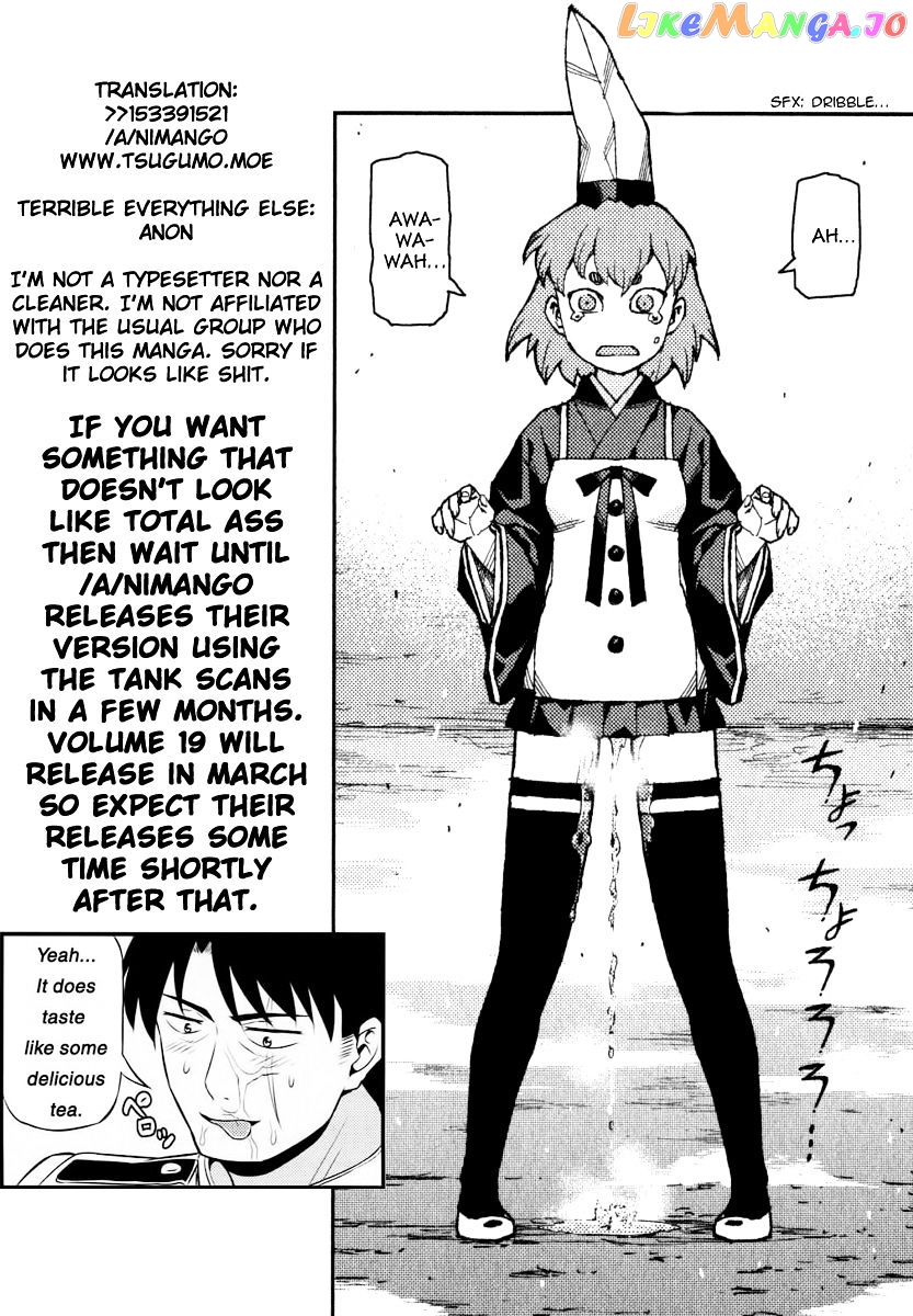 Tsugumomo - Manga chapter 97 - page 32