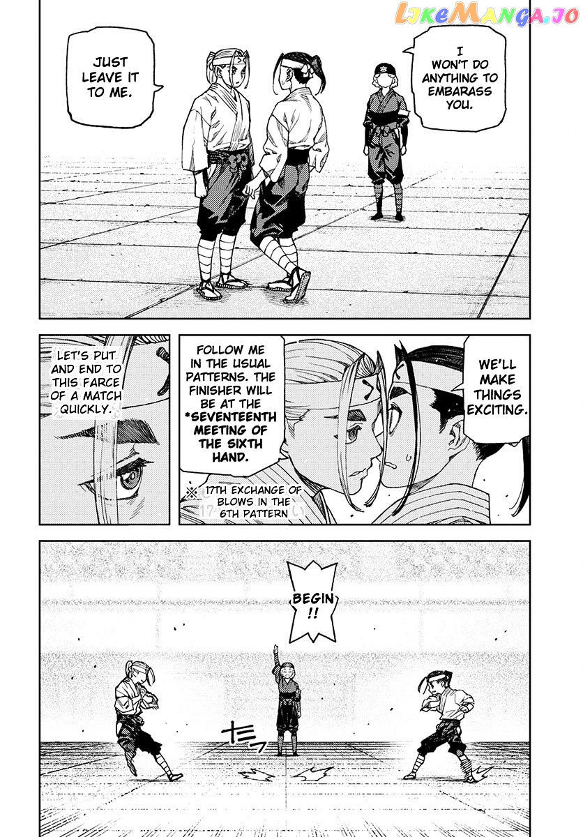 Tsugumomo - Manga chapter 97 - page 6