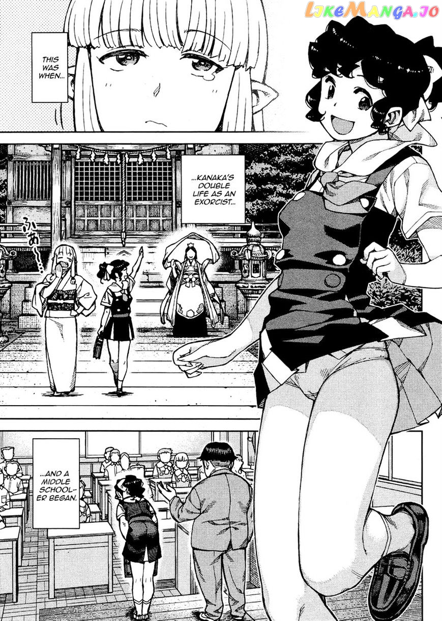 Tsugumomo - Manga chapter 77 - page 11