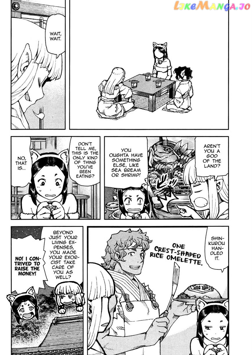 Tsugumomo - Manga chapter 77 - page 2