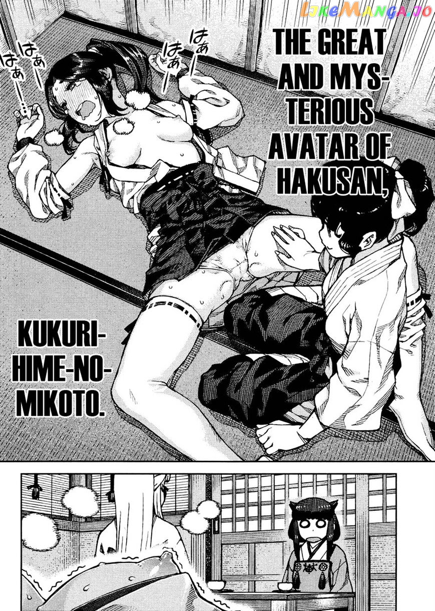 Tsugumomo - Manga chapter 77 - page 8