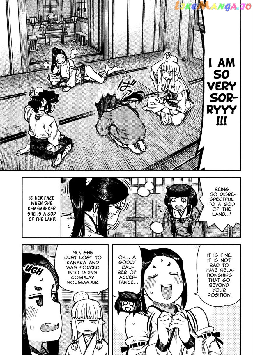 Tsugumomo - Manga chapter 77 - page 9