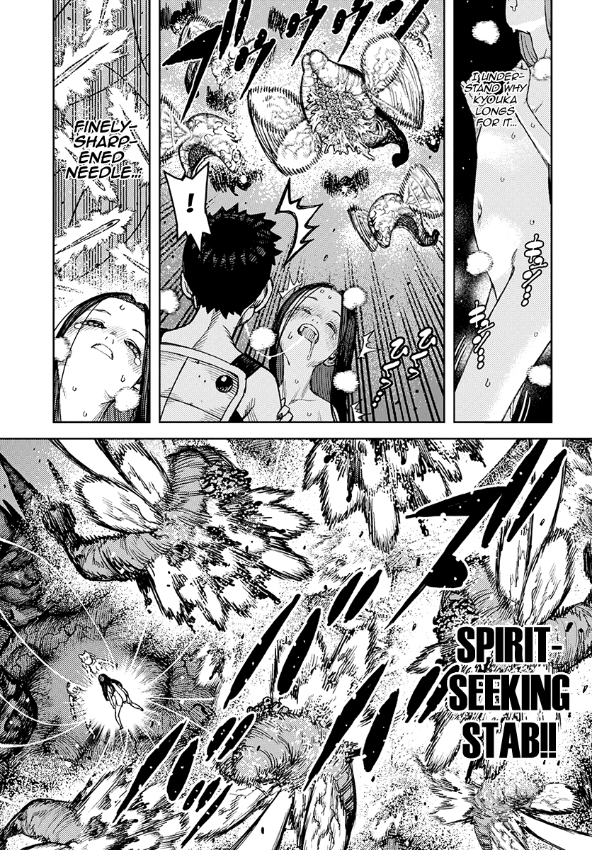 Tsugumomo - Manga chapter 124 - page 16