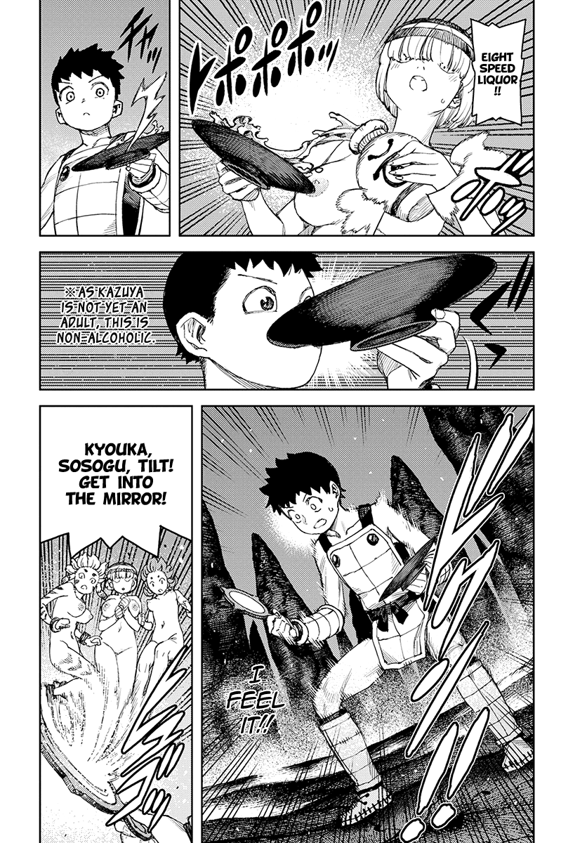 Tsugumomo - Manga chapter 124 - page 19