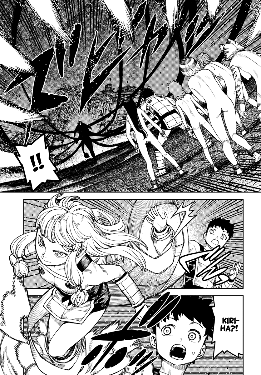 Tsugumomo - Manga chapter 124 - page 8