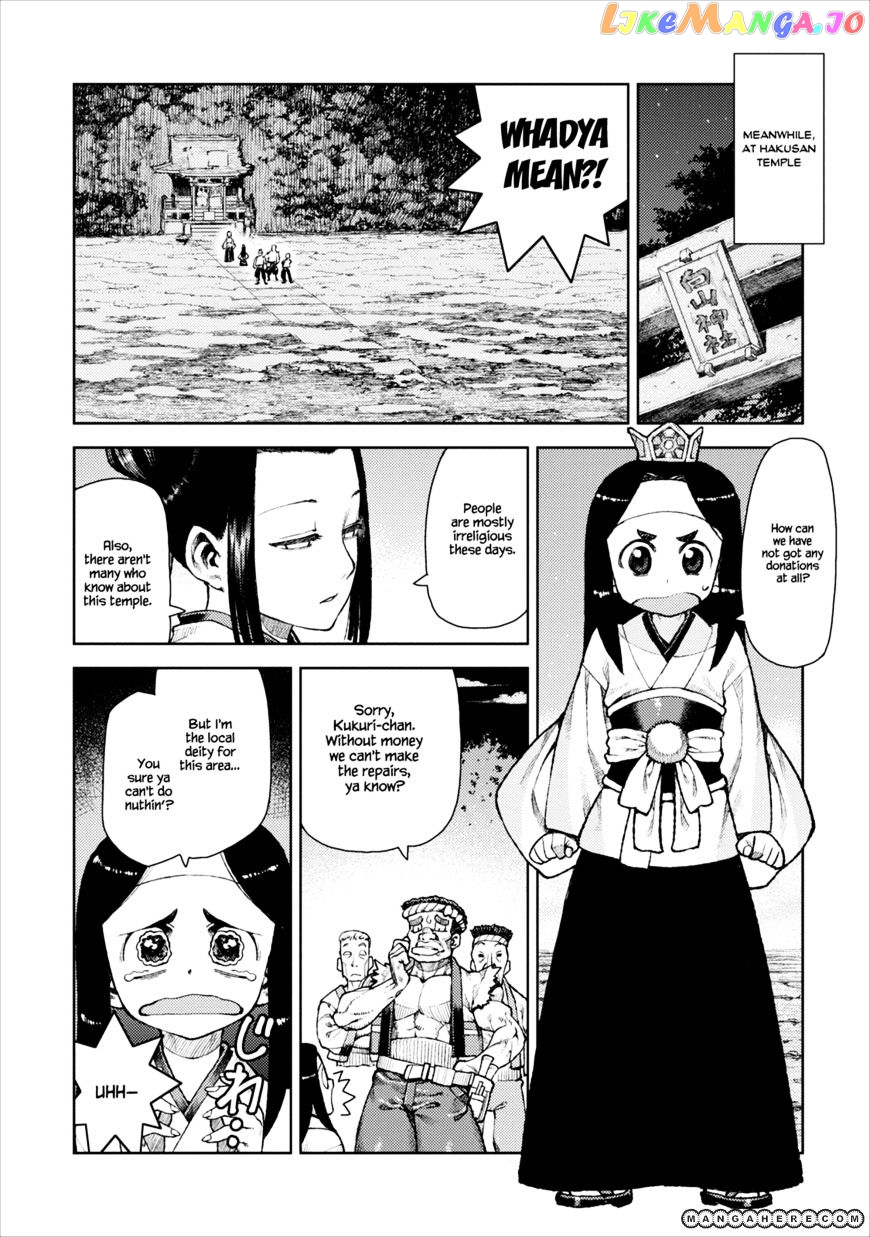 Tsugumomo - Manga chapter 10 - page 14