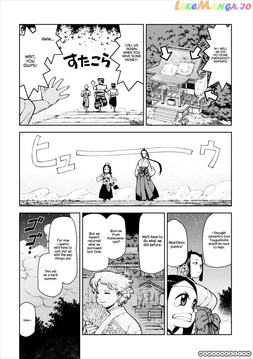Tsugumomo - Manga chapter 10 - page 15