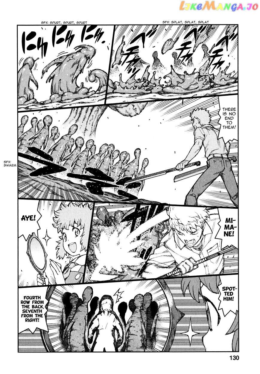 Tsugumomo - Manga chapter 62 - page 11