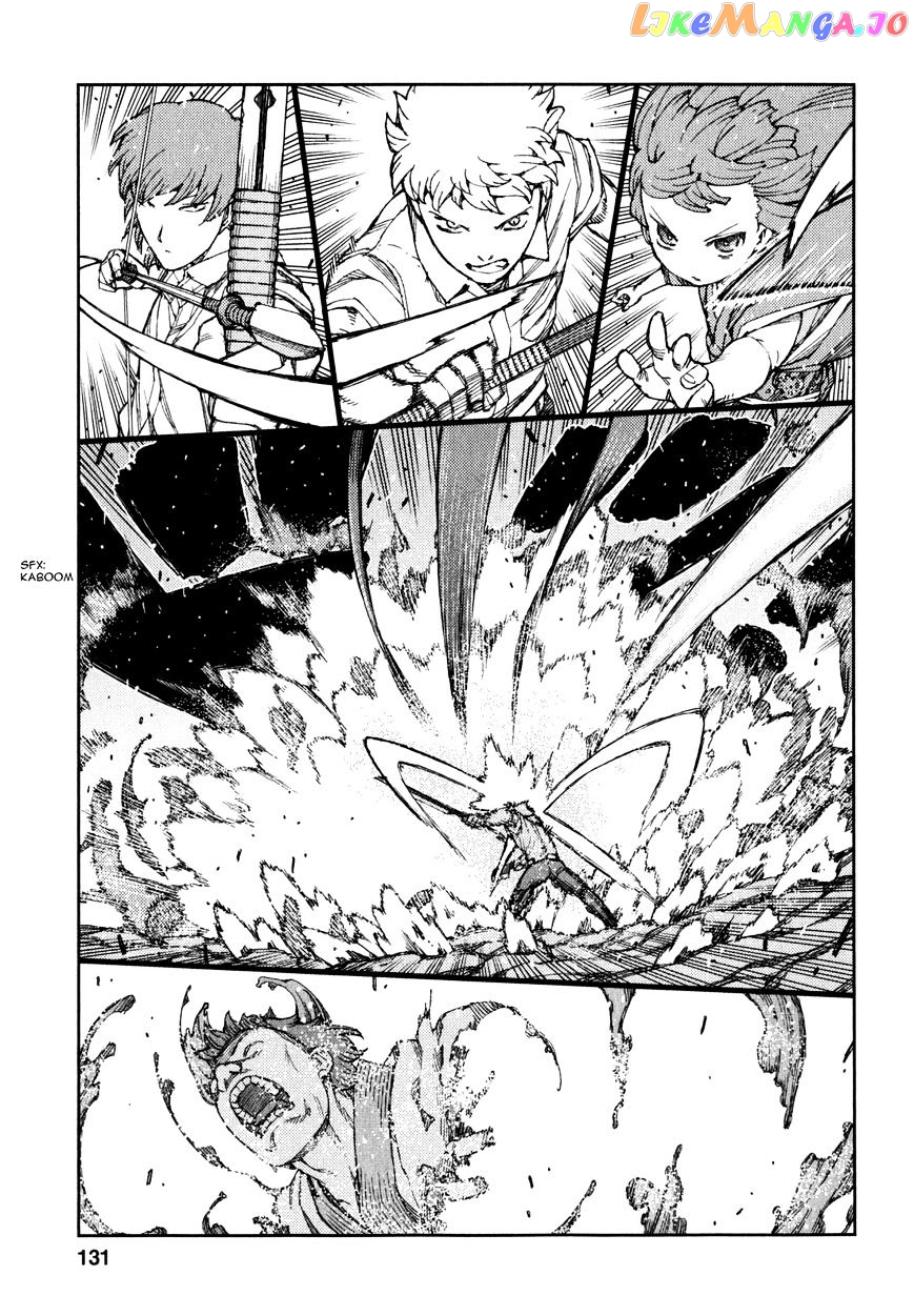 Tsugumomo - Manga chapter 62 - page 12