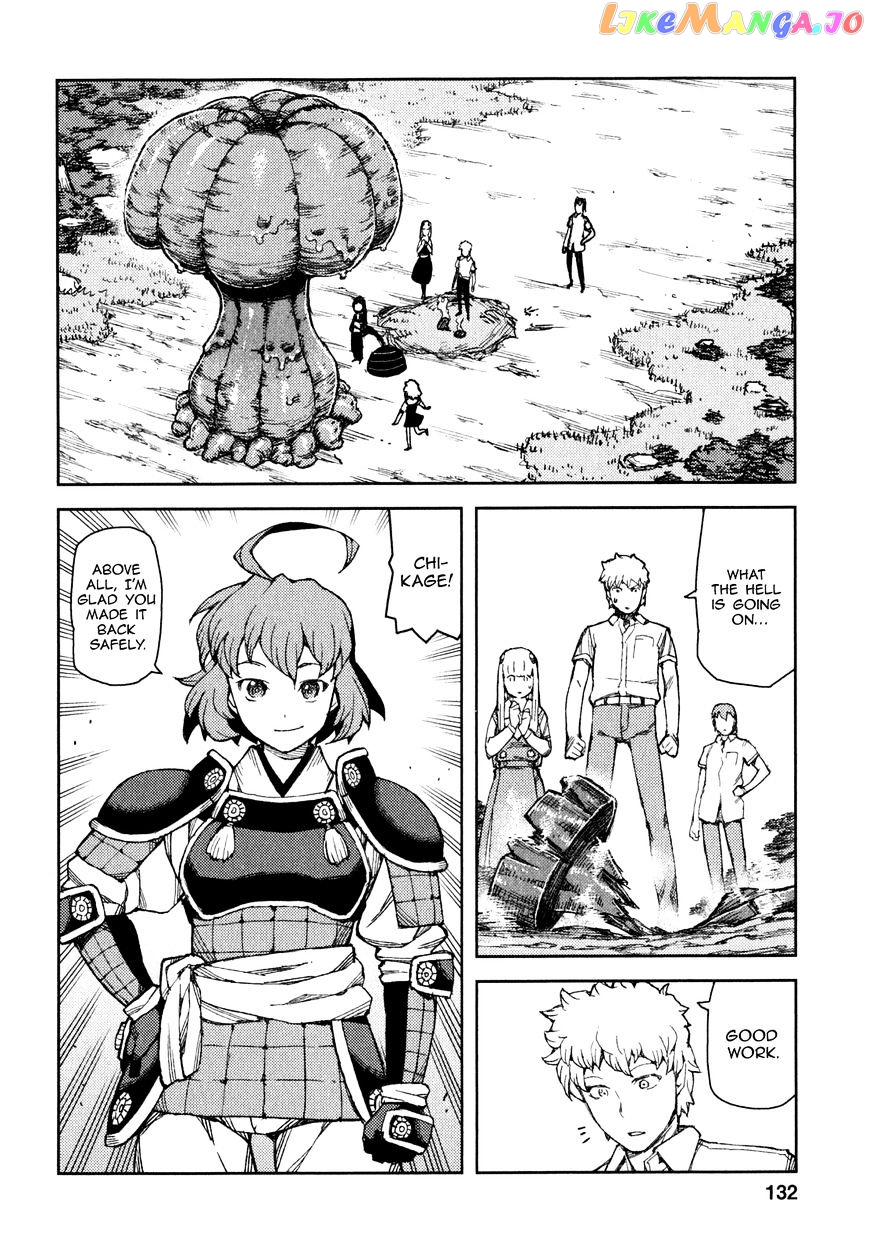 Tsugumomo - Manga chapter 62 - page 13