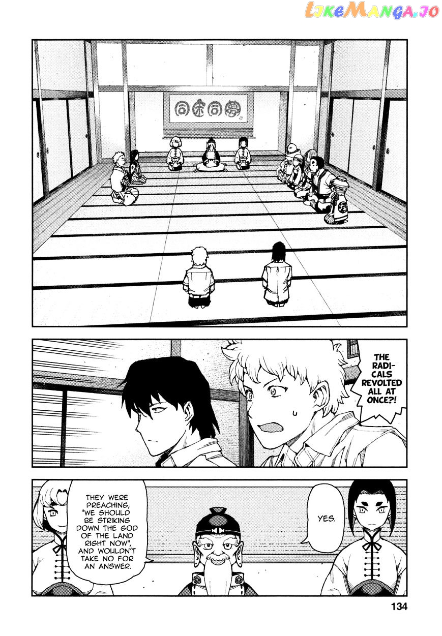 Tsugumomo - Manga chapter 62 - page 15