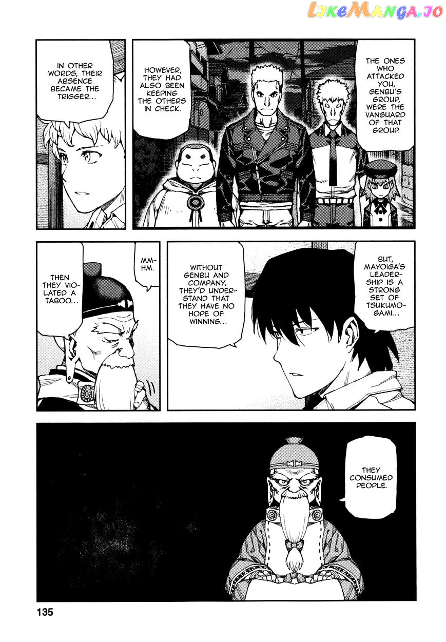 Tsugumomo - Manga chapter 62 - page 16