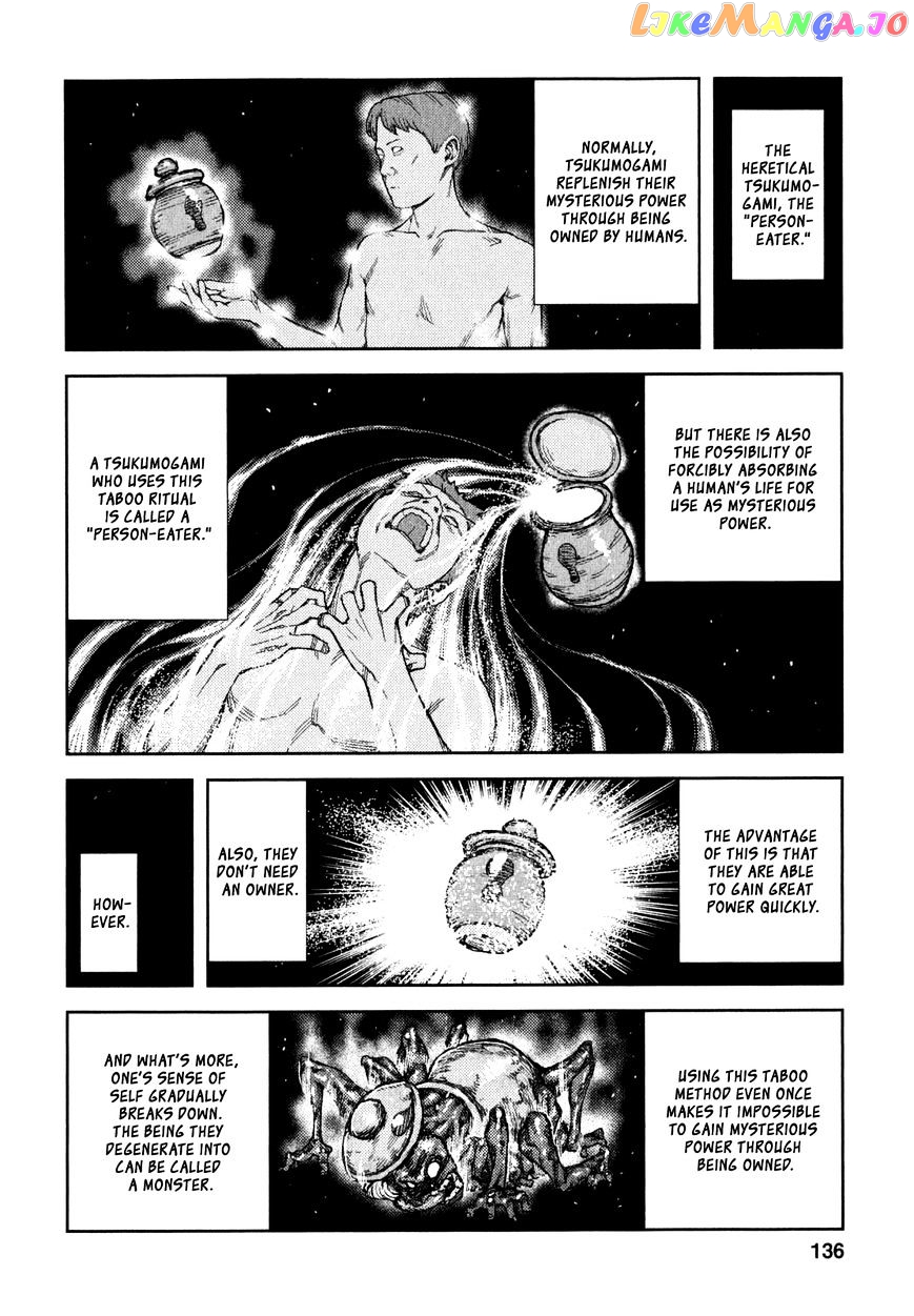 Tsugumomo - Manga chapter 62 - page 17