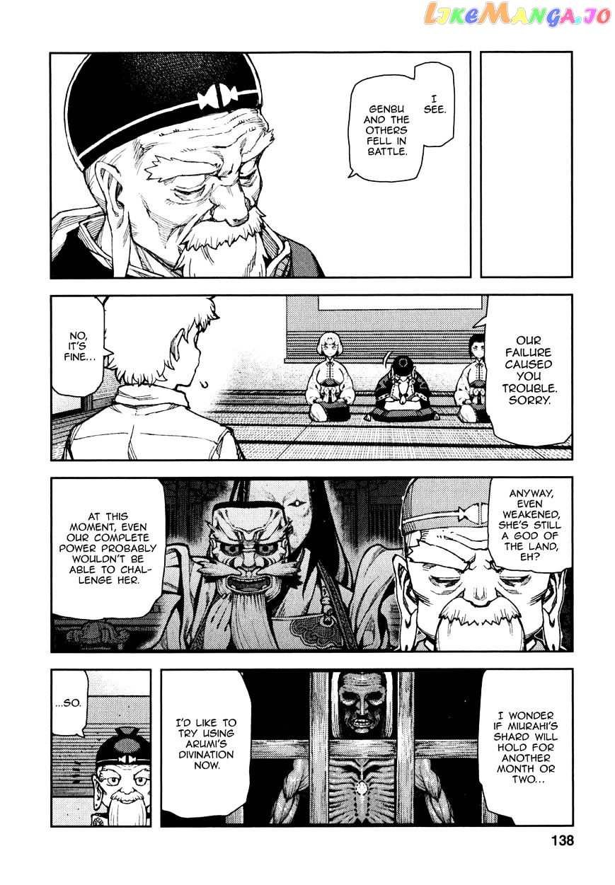 Tsugumomo - Manga chapter 62 - page 19