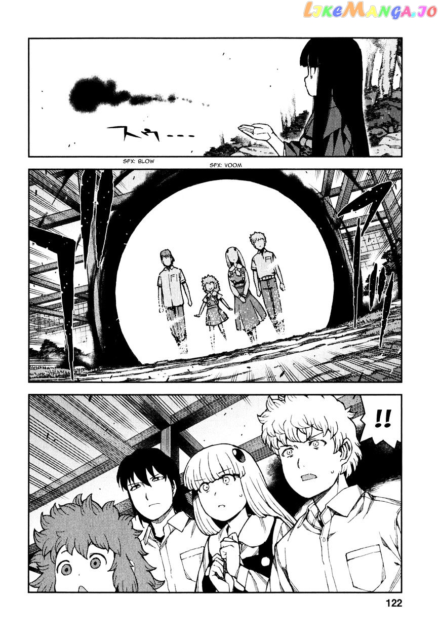 Tsugumomo - Manga chapter 62 - page 3