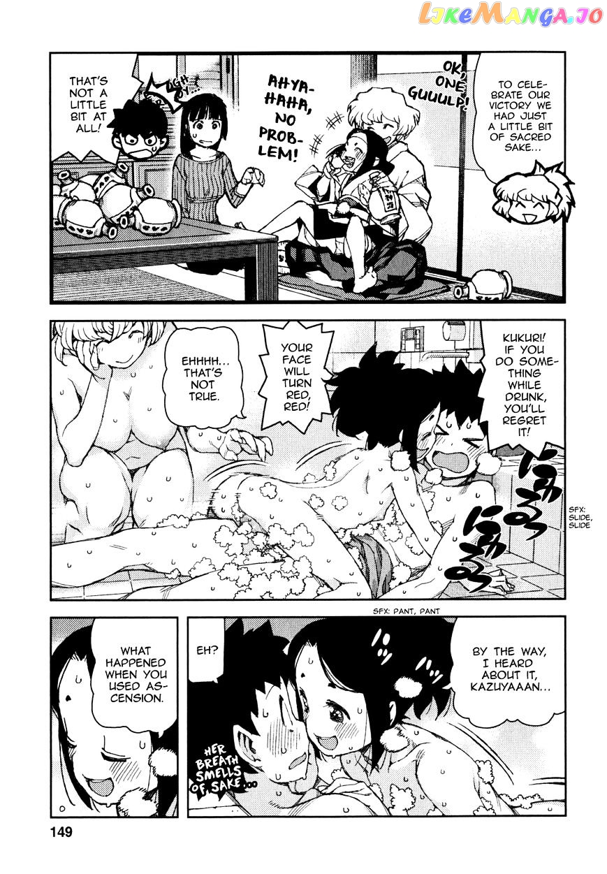 Tsugumomo - Manga chapter 62 - page 30