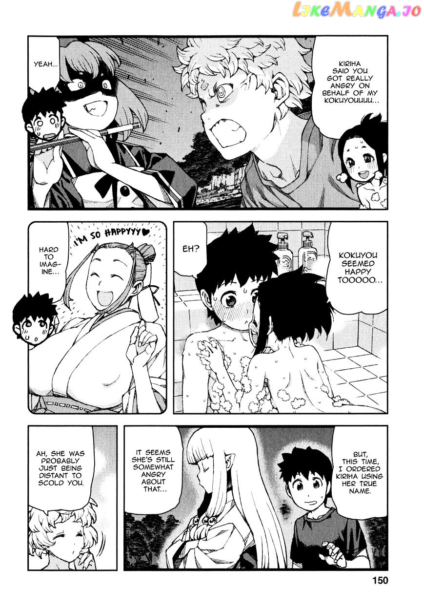Tsugumomo - Manga chapter 62 - page 31