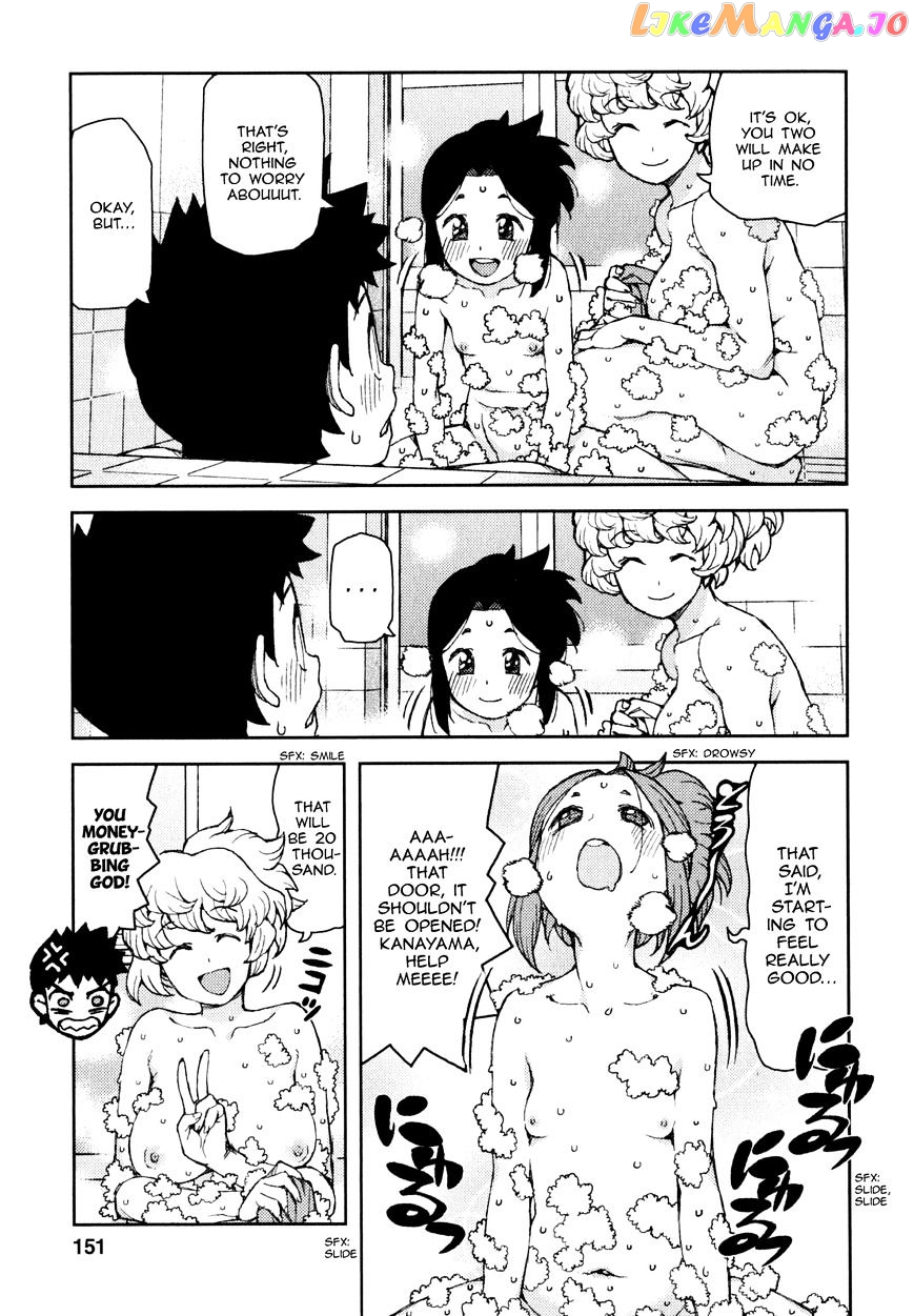 Tsugumomo - Manga chapter 62 - page 32