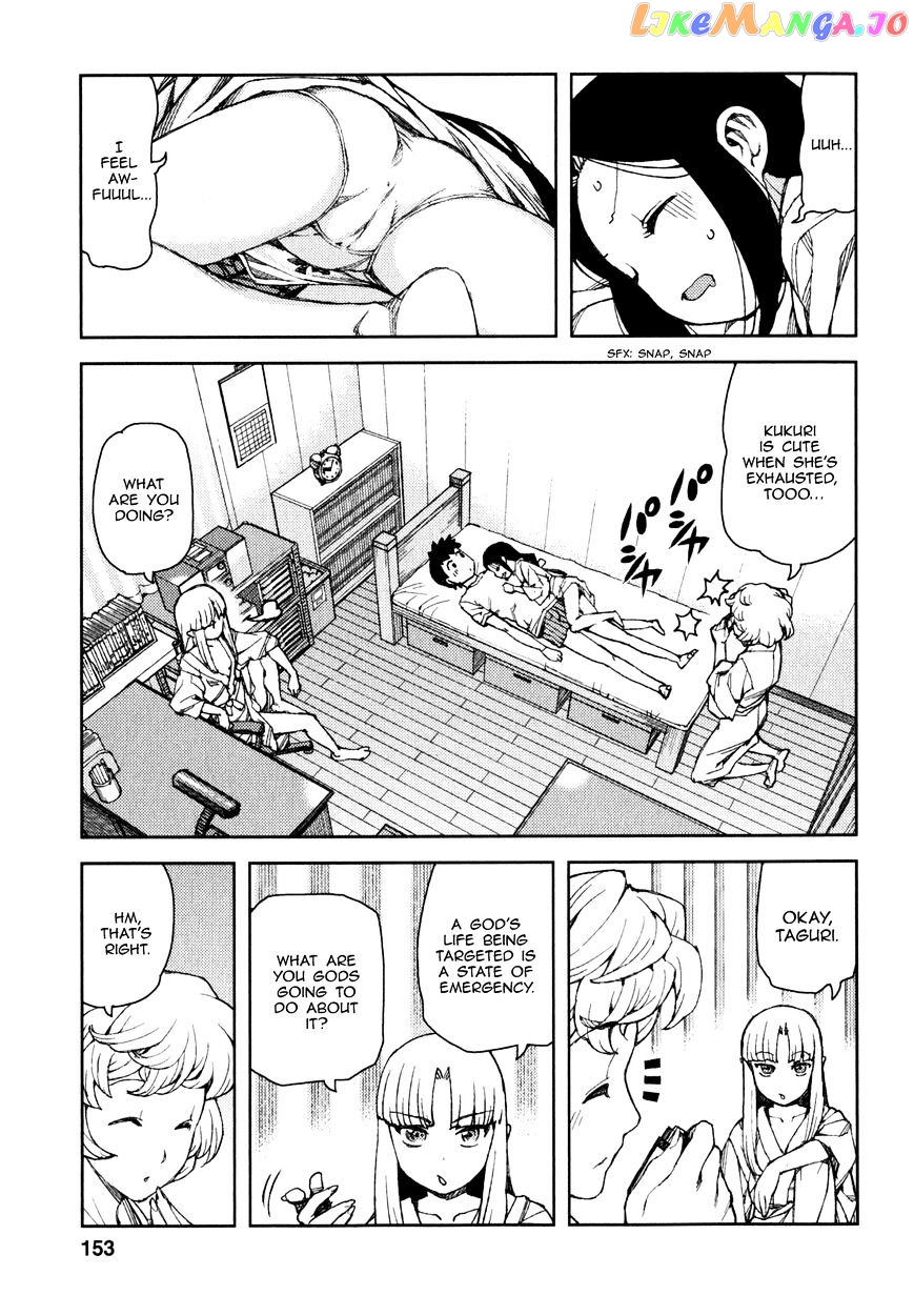 Tsugumomo - Manga chapter 62 - page 34