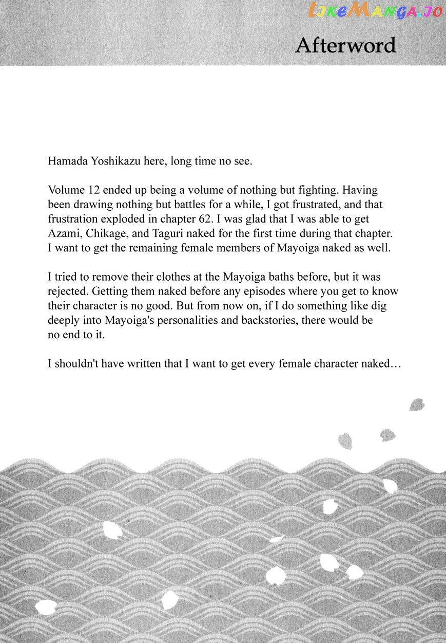 Tsugumomo - Manga chapter 62 - page 41