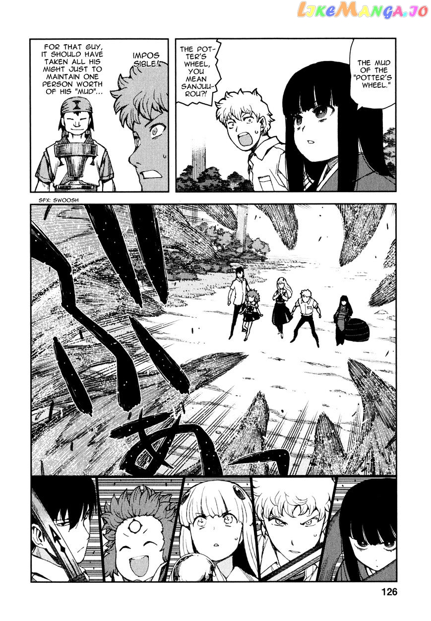Tsugumomo - Manga chapter 62 - page 7