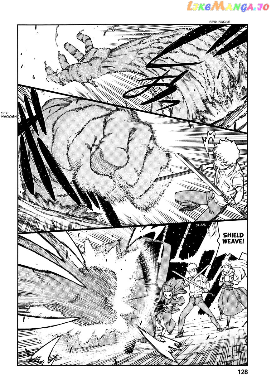 Tsugumomo - Manga chapter 62 - page 9
