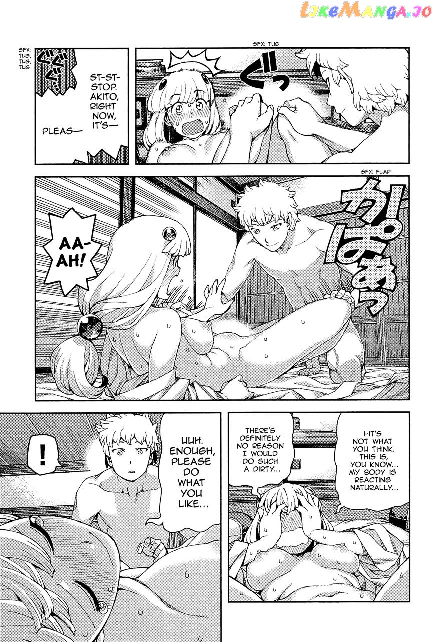 Tsugumomo - Manga chapter 54.1 - page 14