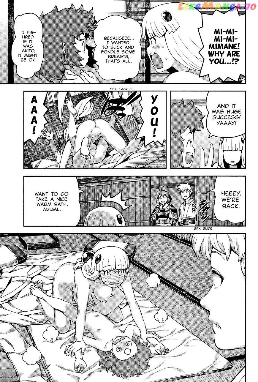 Tsugumomo - Manga chapter 54.1 - page 16