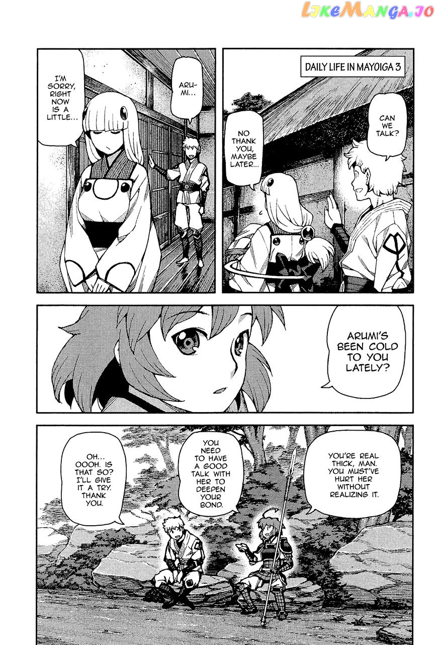 Tsugumomo - Manga chapter 54.1 - page 18