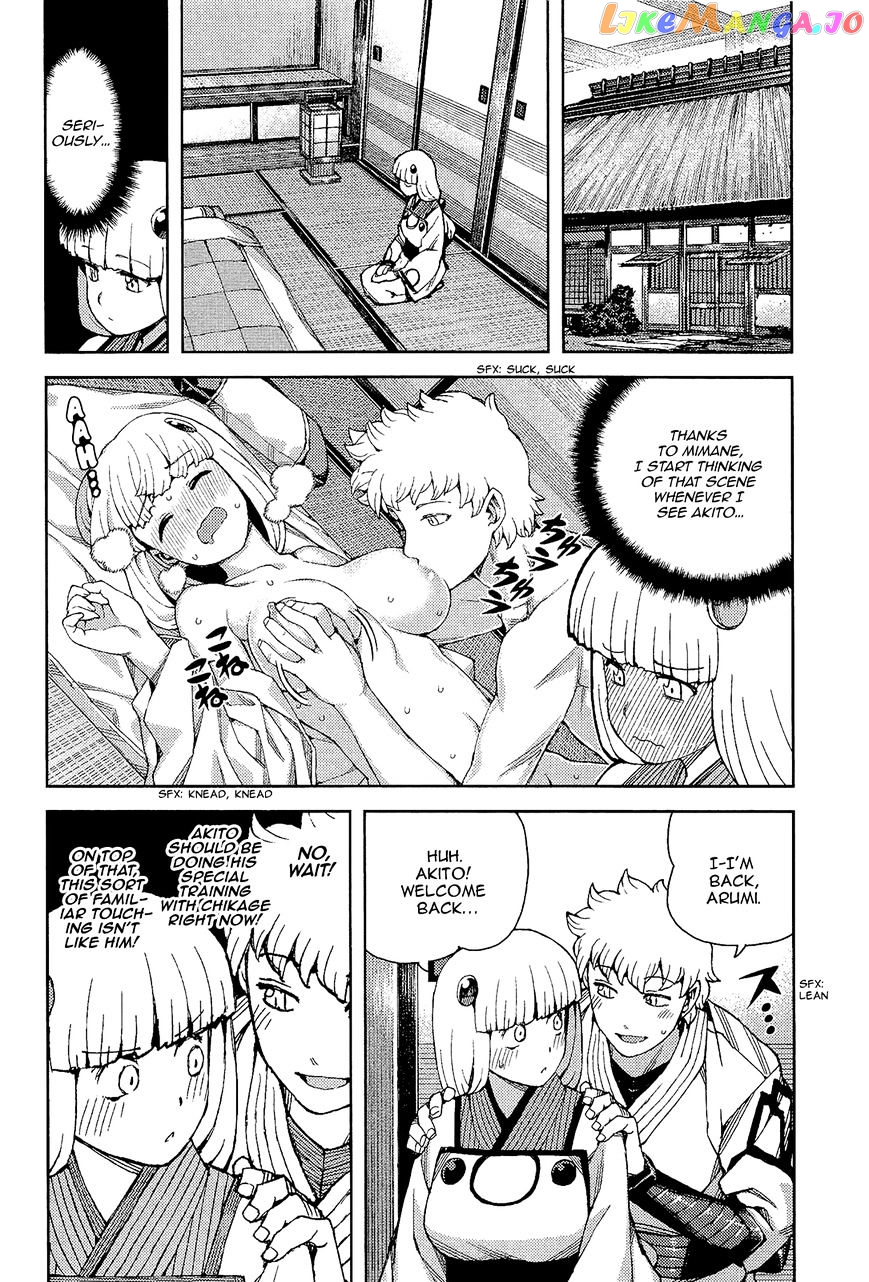 Tsugumomo - Manga chapter 54.1 - page 19