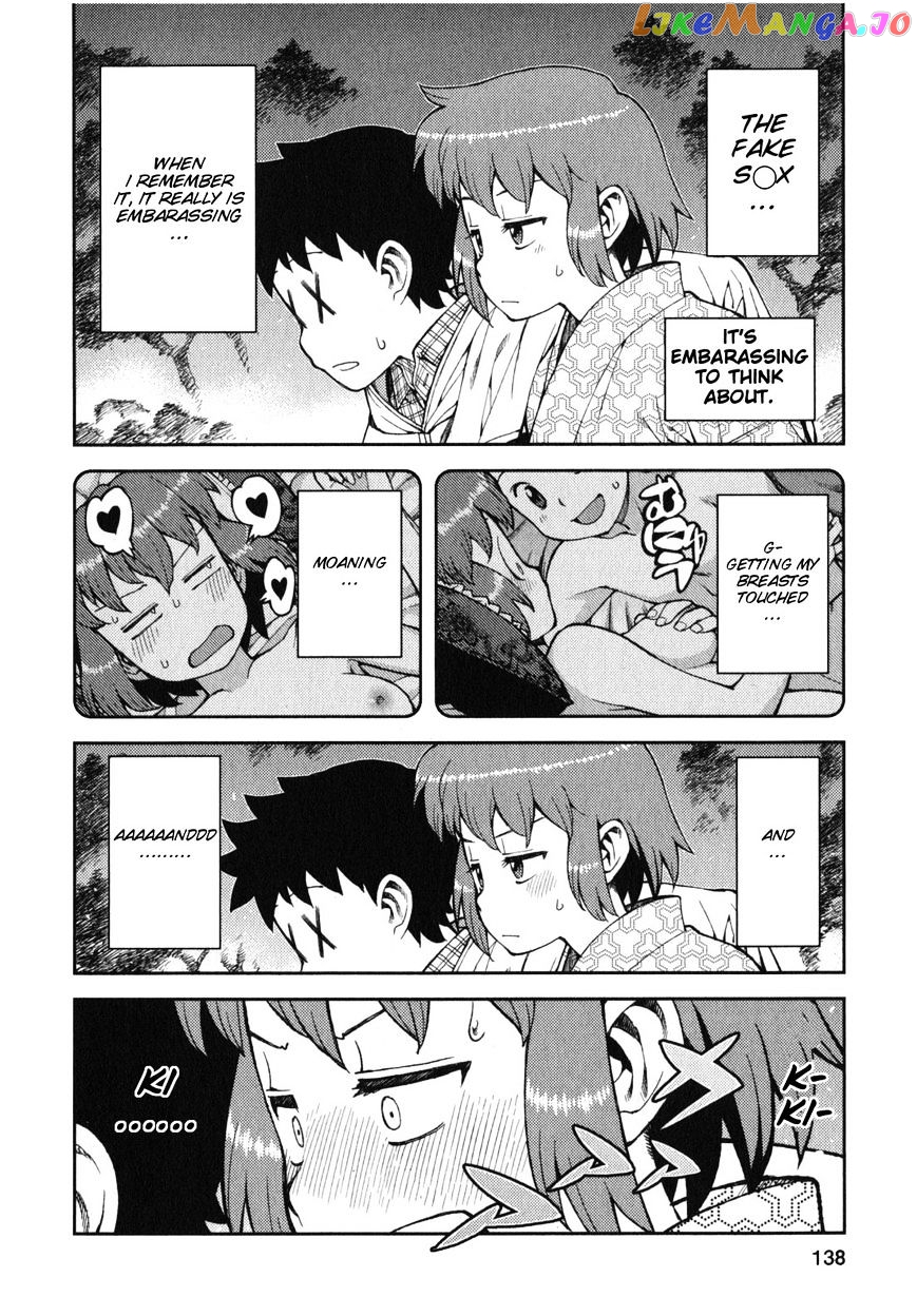 Tsugumomo - Manga chapter 33.1 - page 2