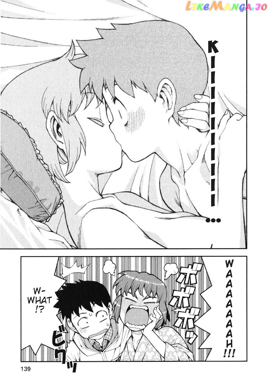 Tsugumomo - Manga chapter 33.1 - page 3