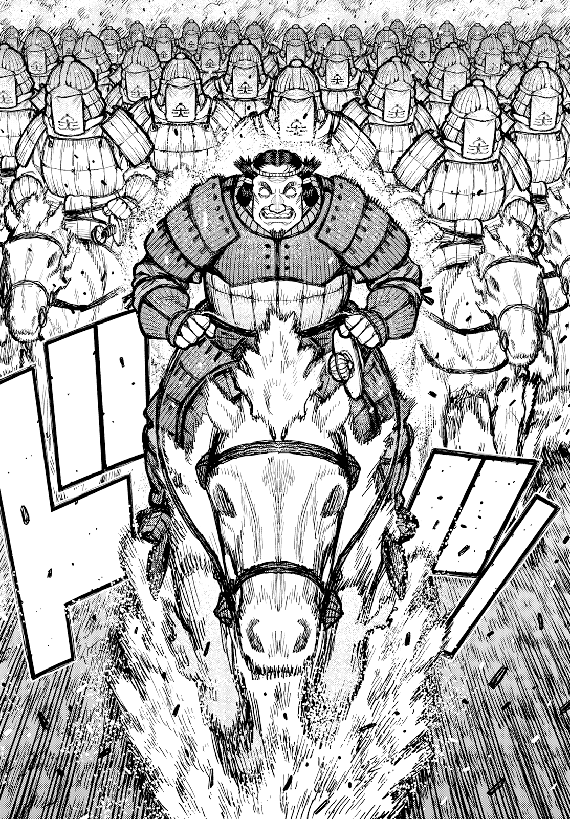 Tsugumomo - Manga chapter 154 - page 11