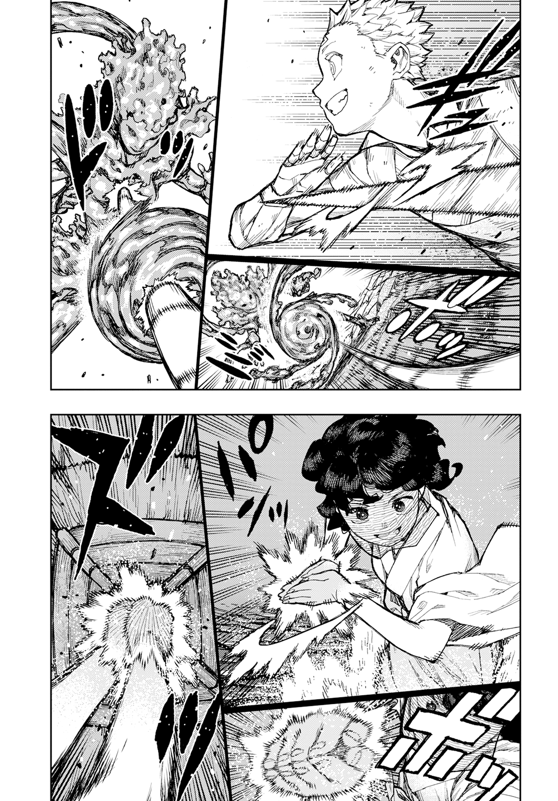 Tsugumomo - Manga chapter 154 - page 17