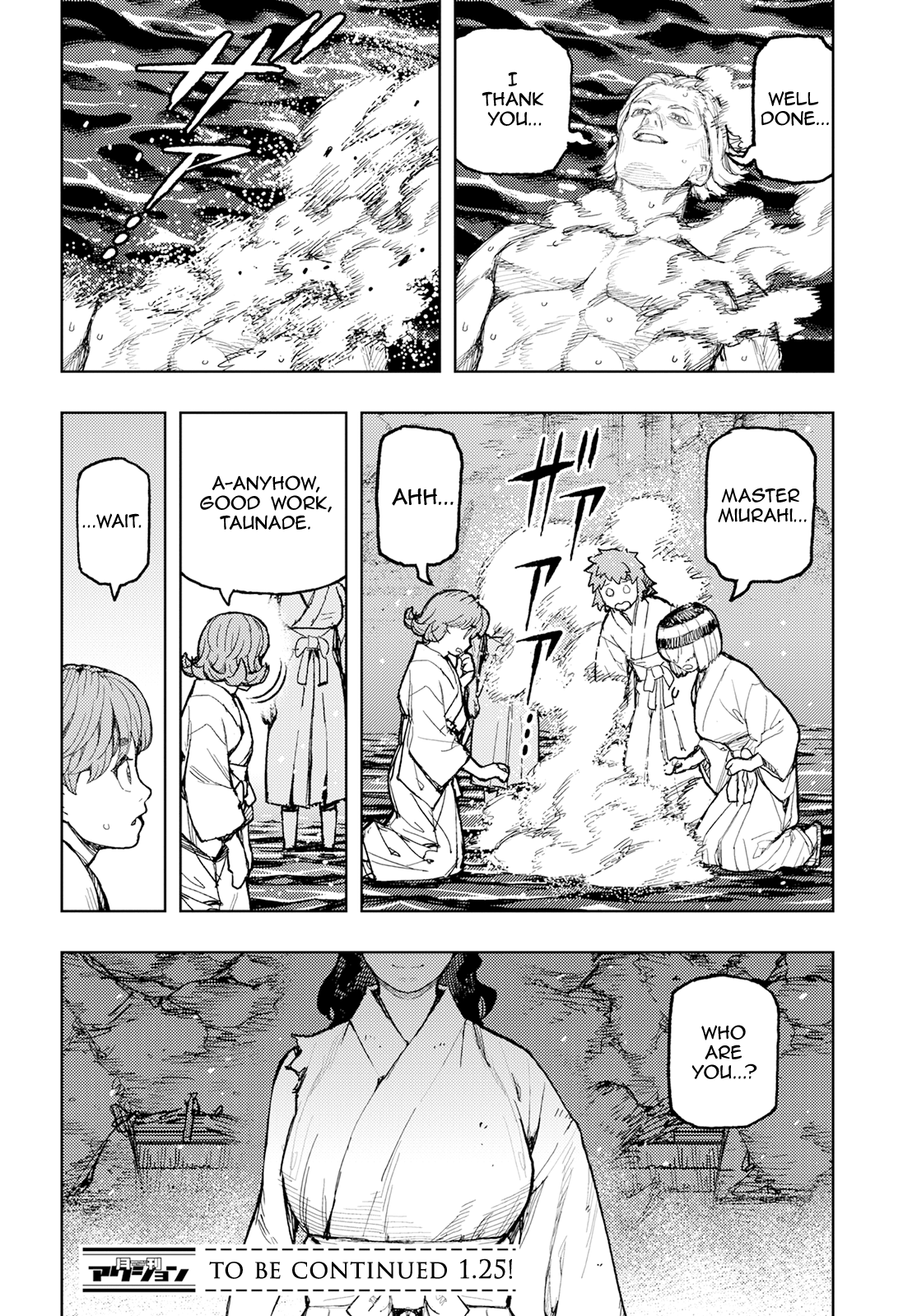 Tsugumomo - Manga chapter 154 - page 29