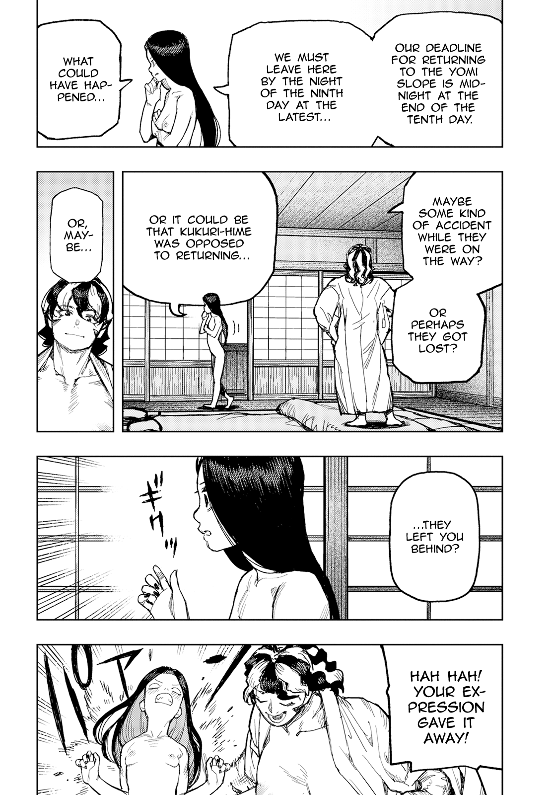 Tsugumomo - Manga chapter 154 - page 5