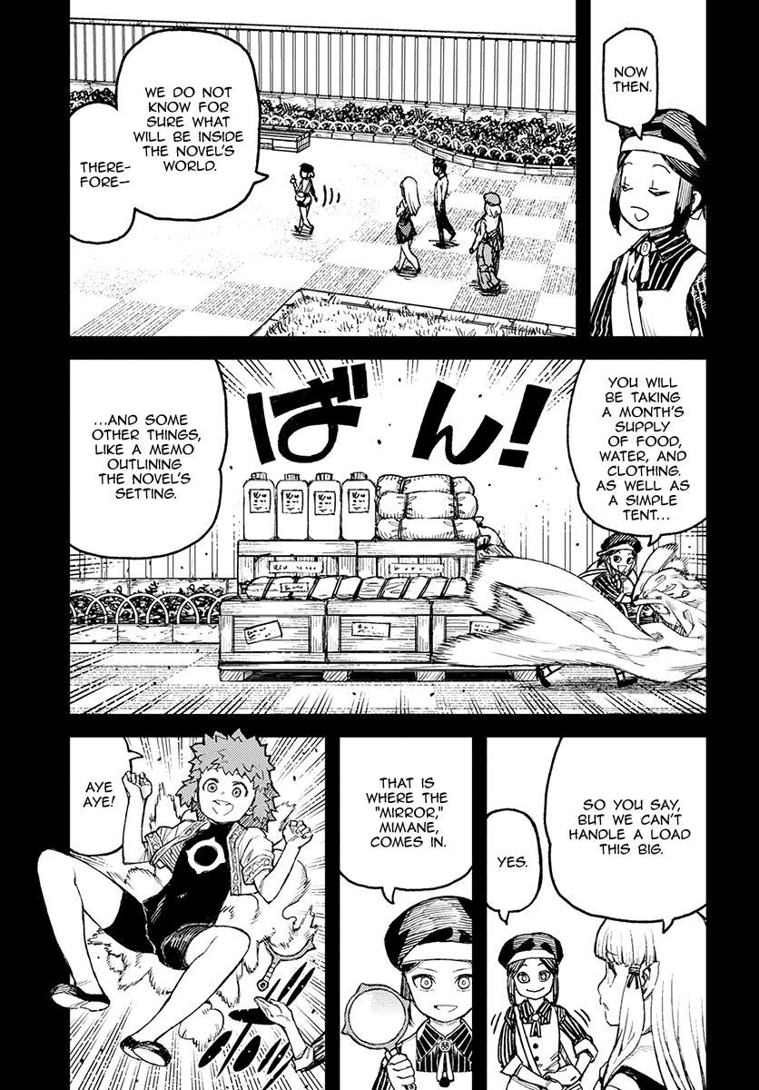 Tsugumomo - Manga chapter 115 - page 17