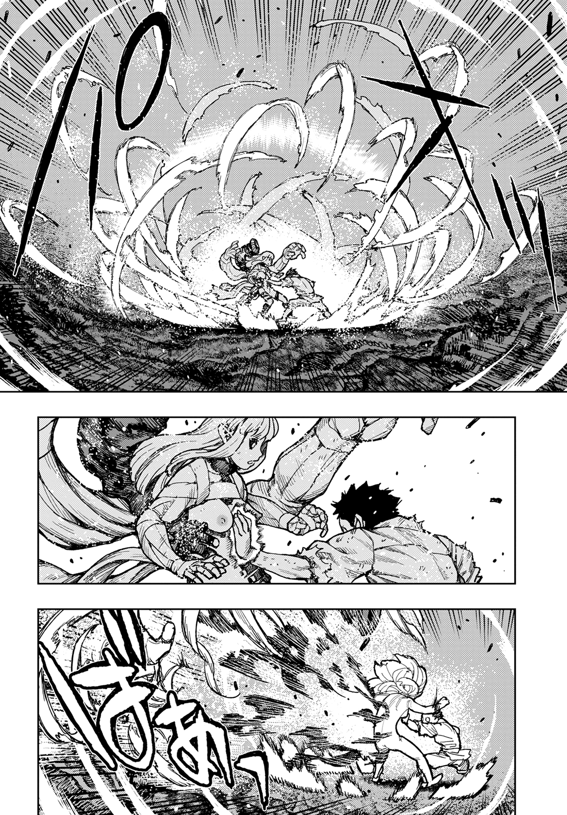Tsugumomo - Manga chapter 147 - page 24