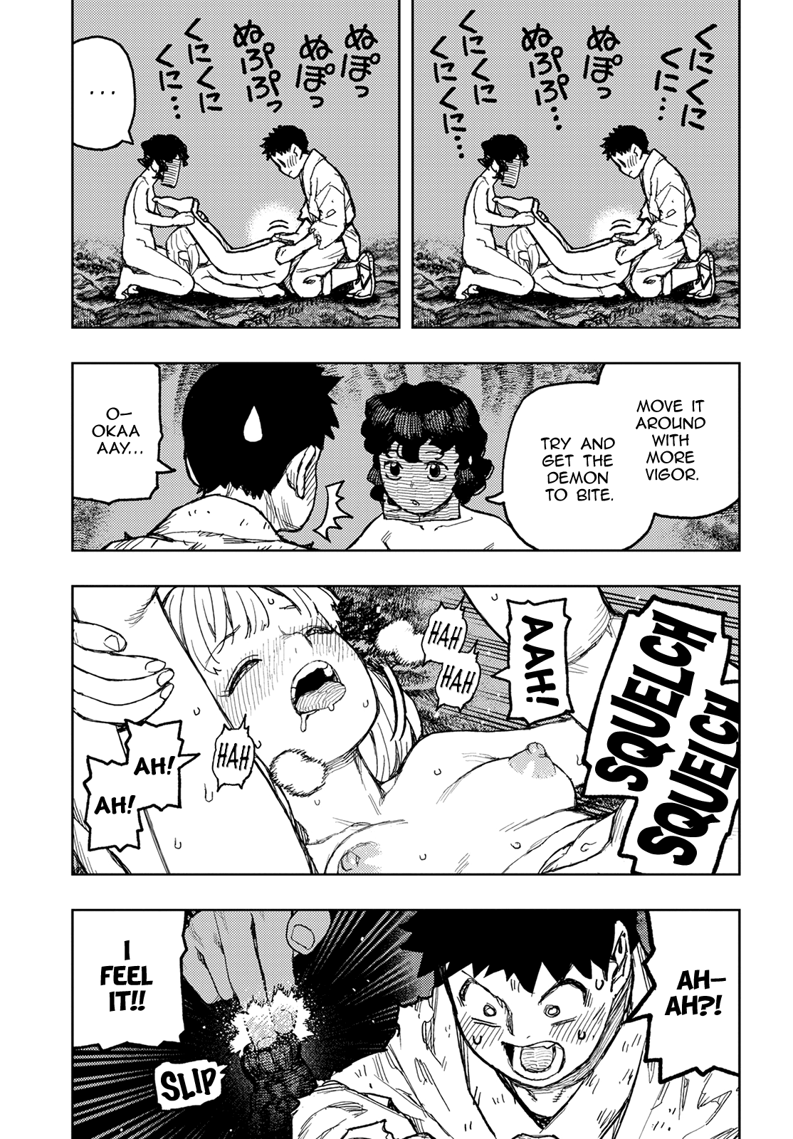 Tsugumomo - Manga chapter 147 - page 31