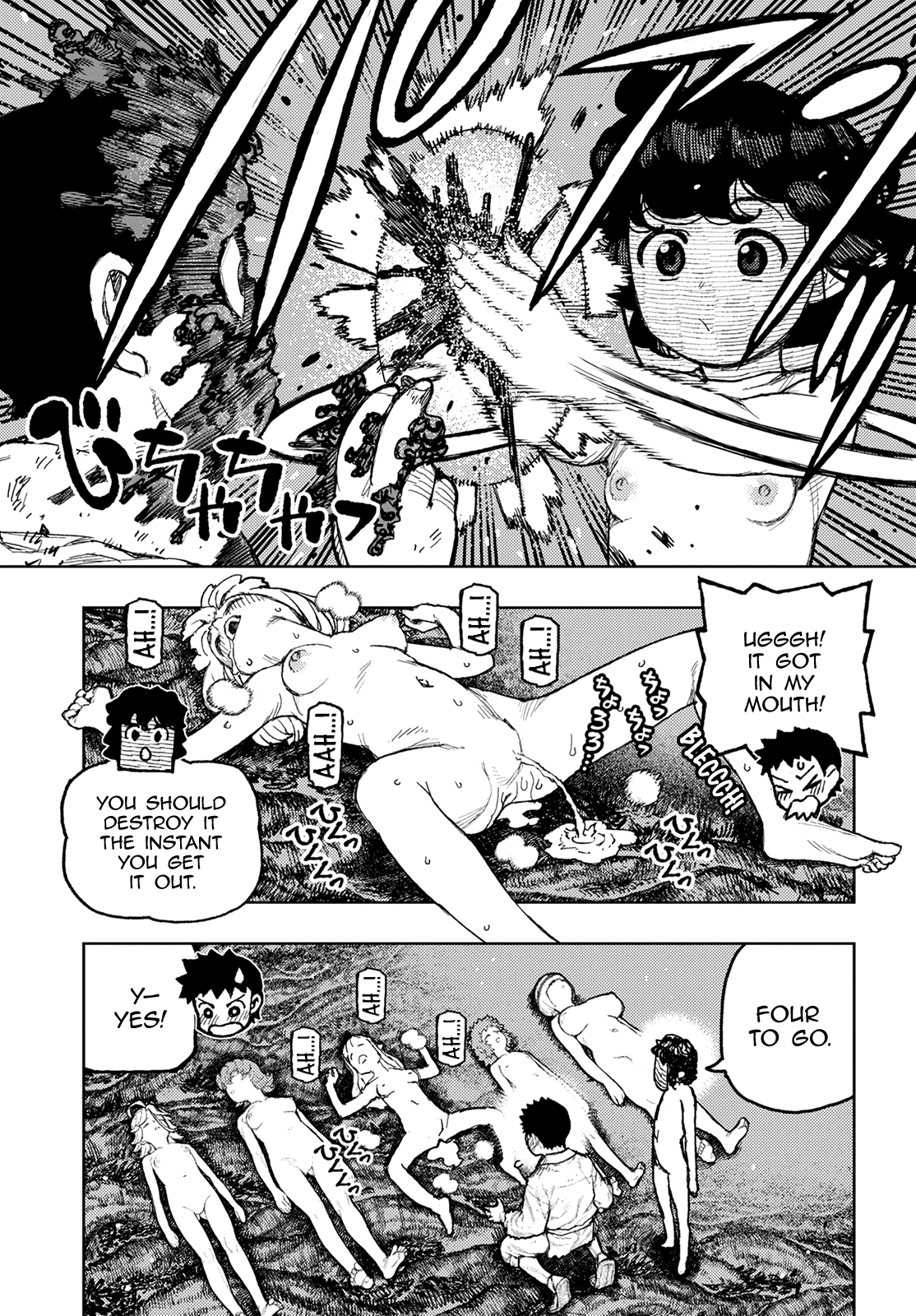 Tsugumomo - Manga chapter 147 - page 33