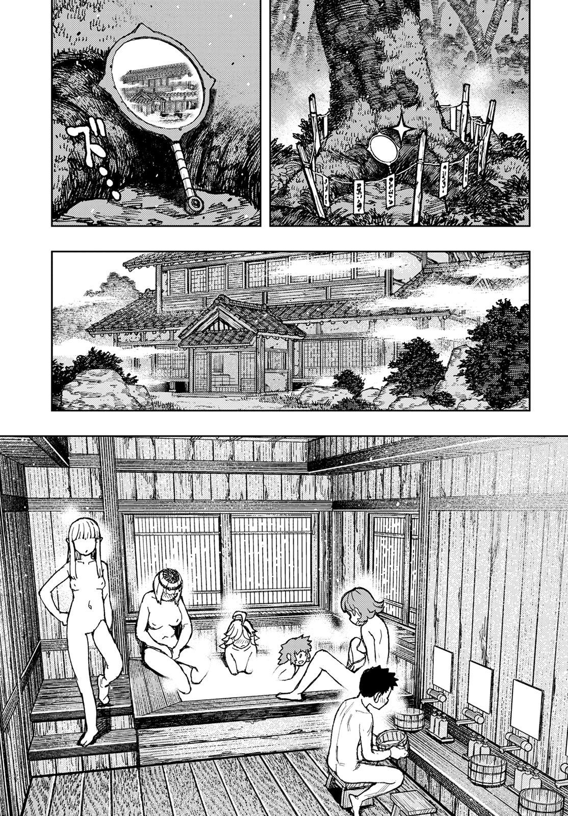 Tsugumomo - Manga chapter 147 - page 37