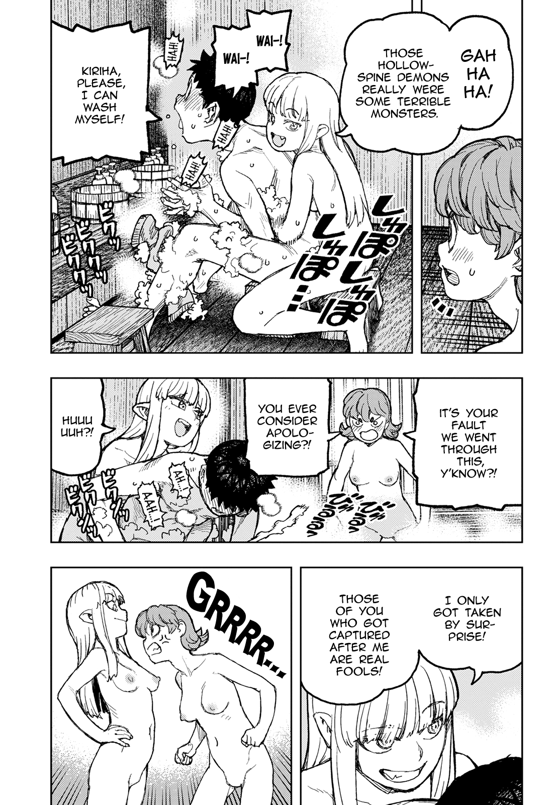 Tsugumomo - Manga chapter 147 - page 39