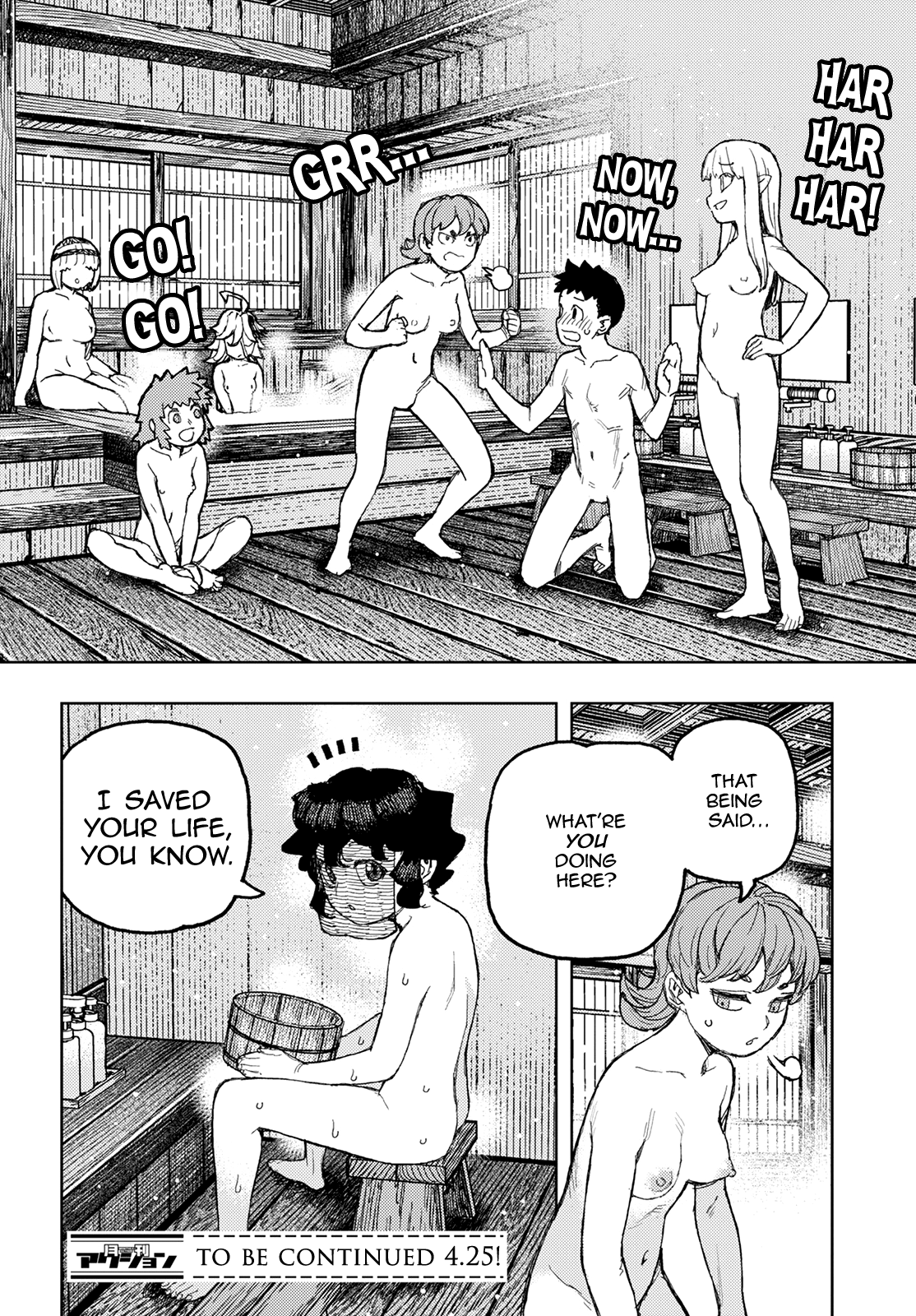 Tsugumomo - Manga chapter 147 - page 40