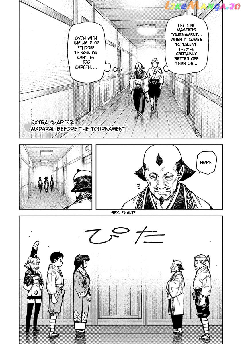 Tsugumomo - Manga chapter 97.1 - page 2