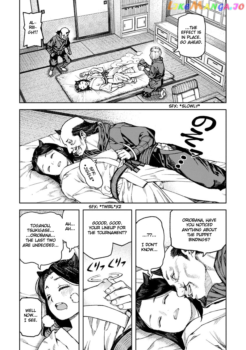 Tsugumomo - Manga chapter 97.1 - page 6
